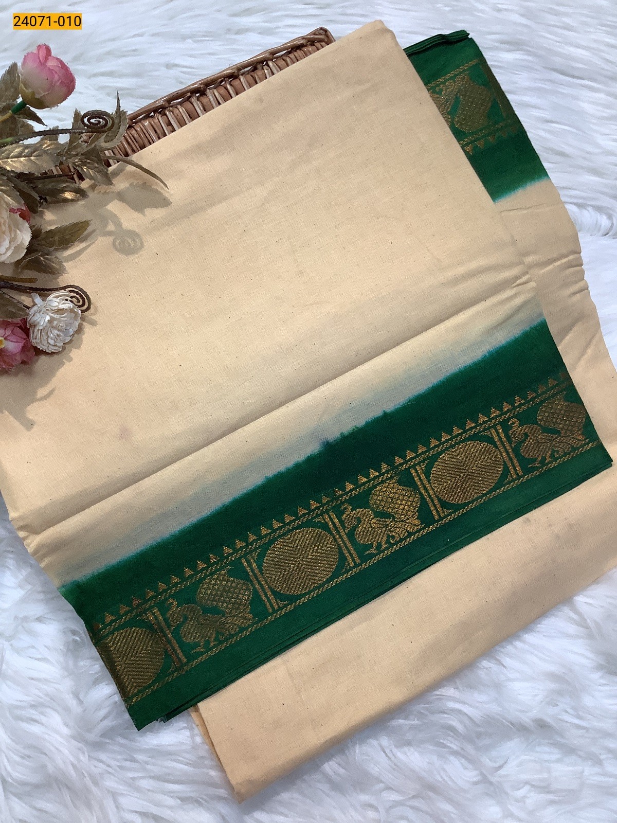 Sandal Plain Sungudi Cotton Saree