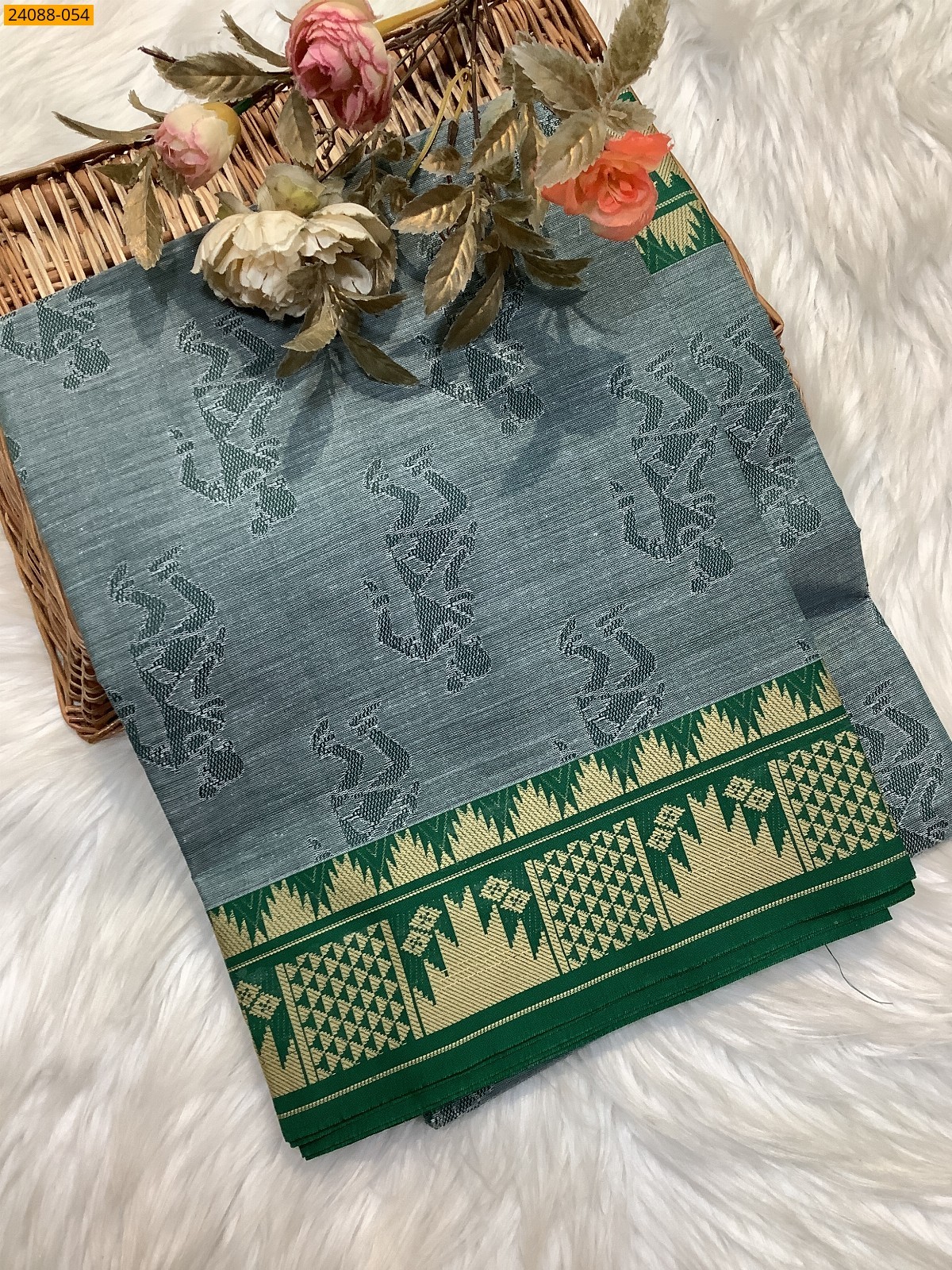 South Blended Emboss Cotton