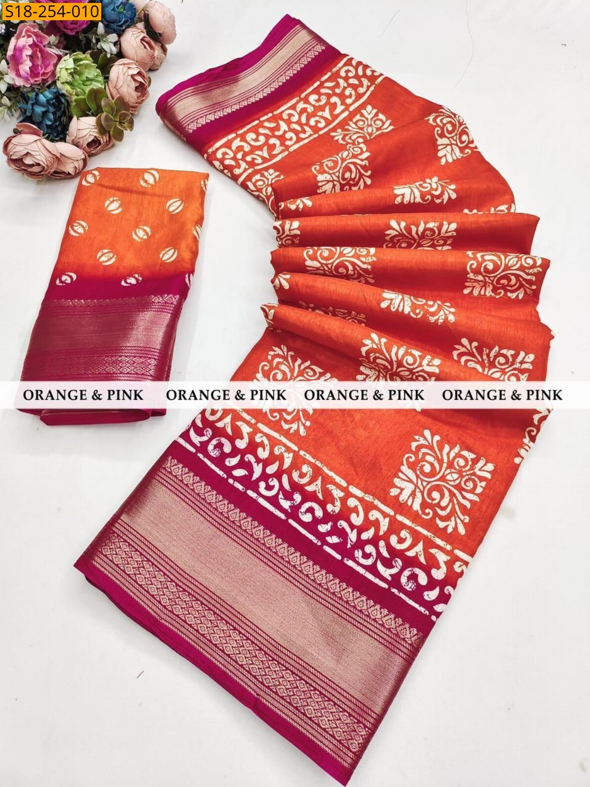 Fancy Dola Silk Saree