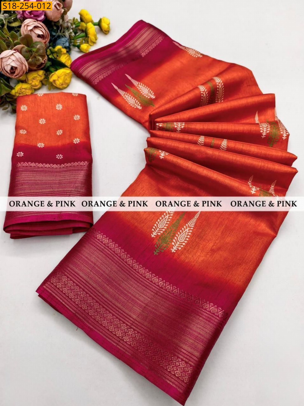 Fancy Dola Silk Saree