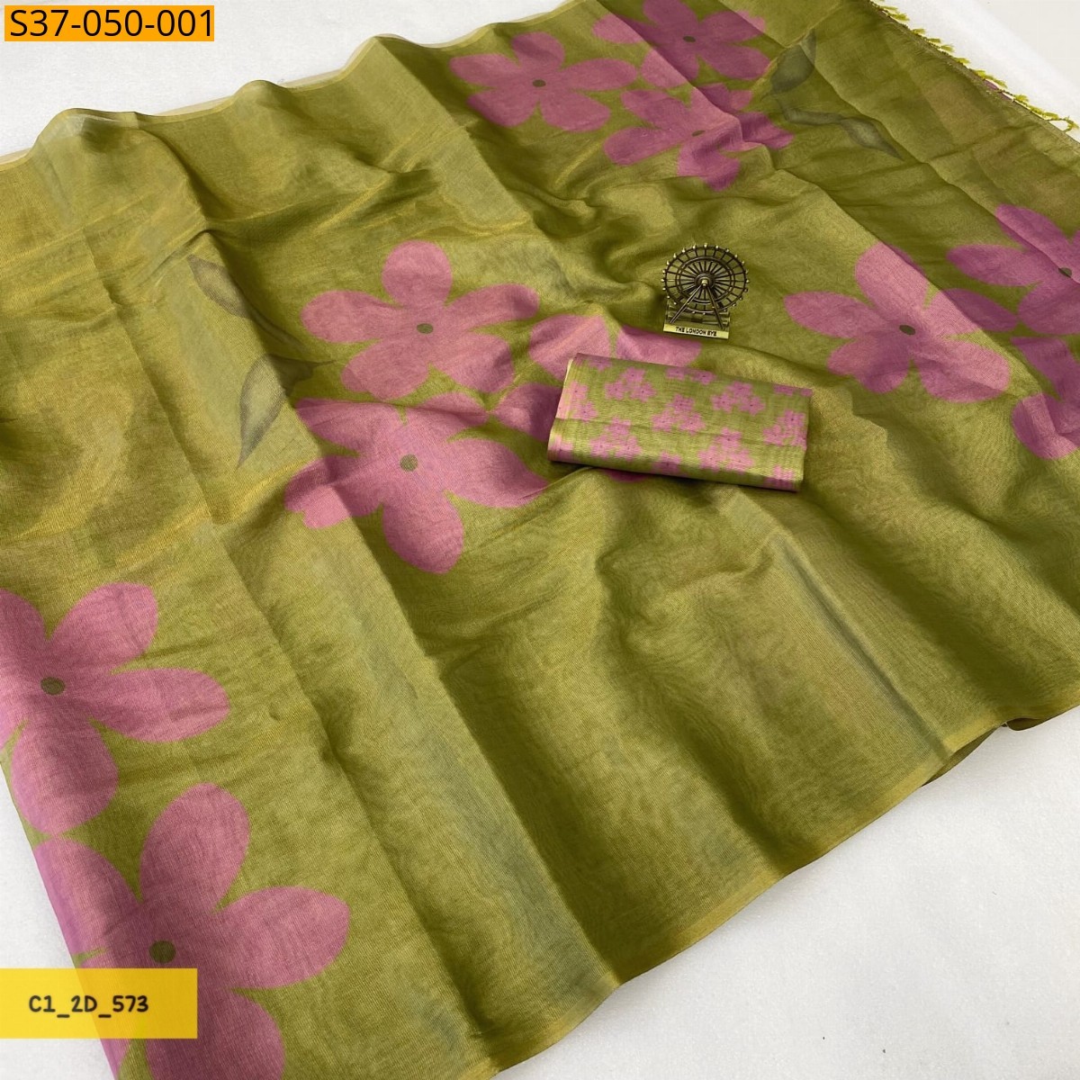 Green Fancy Erode Tissue Silk Saree