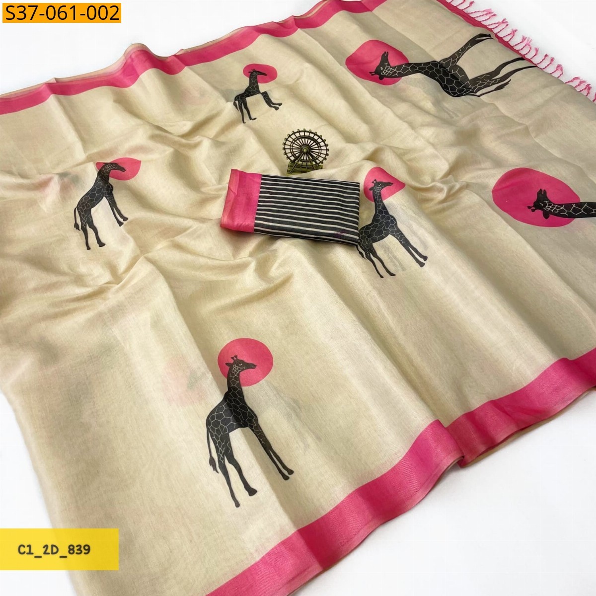 Cream Fancy Erode Tissue Silk saree