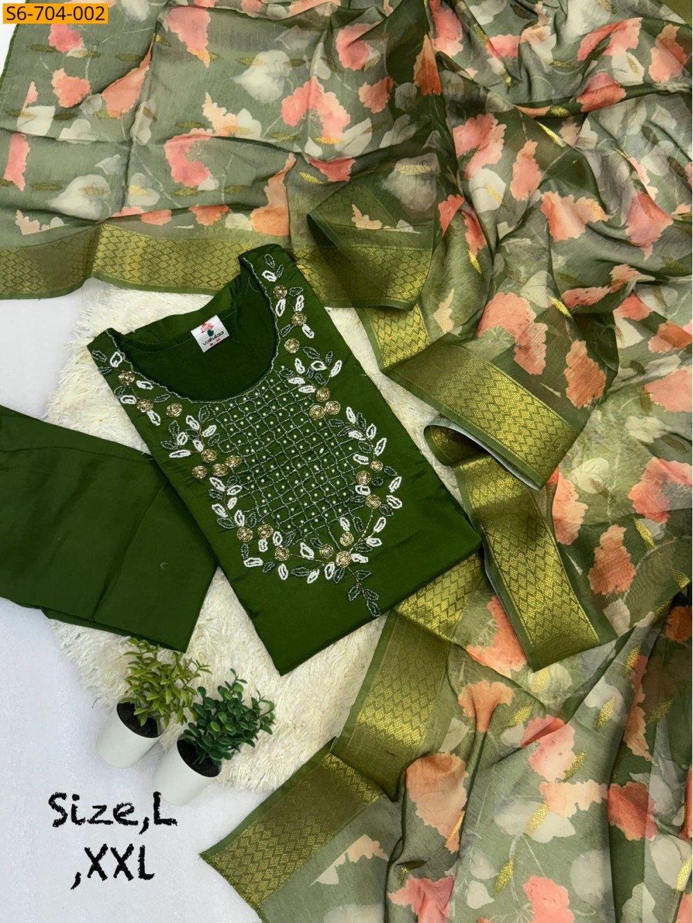 Roman Silk Kurti Pant Dupatta Set