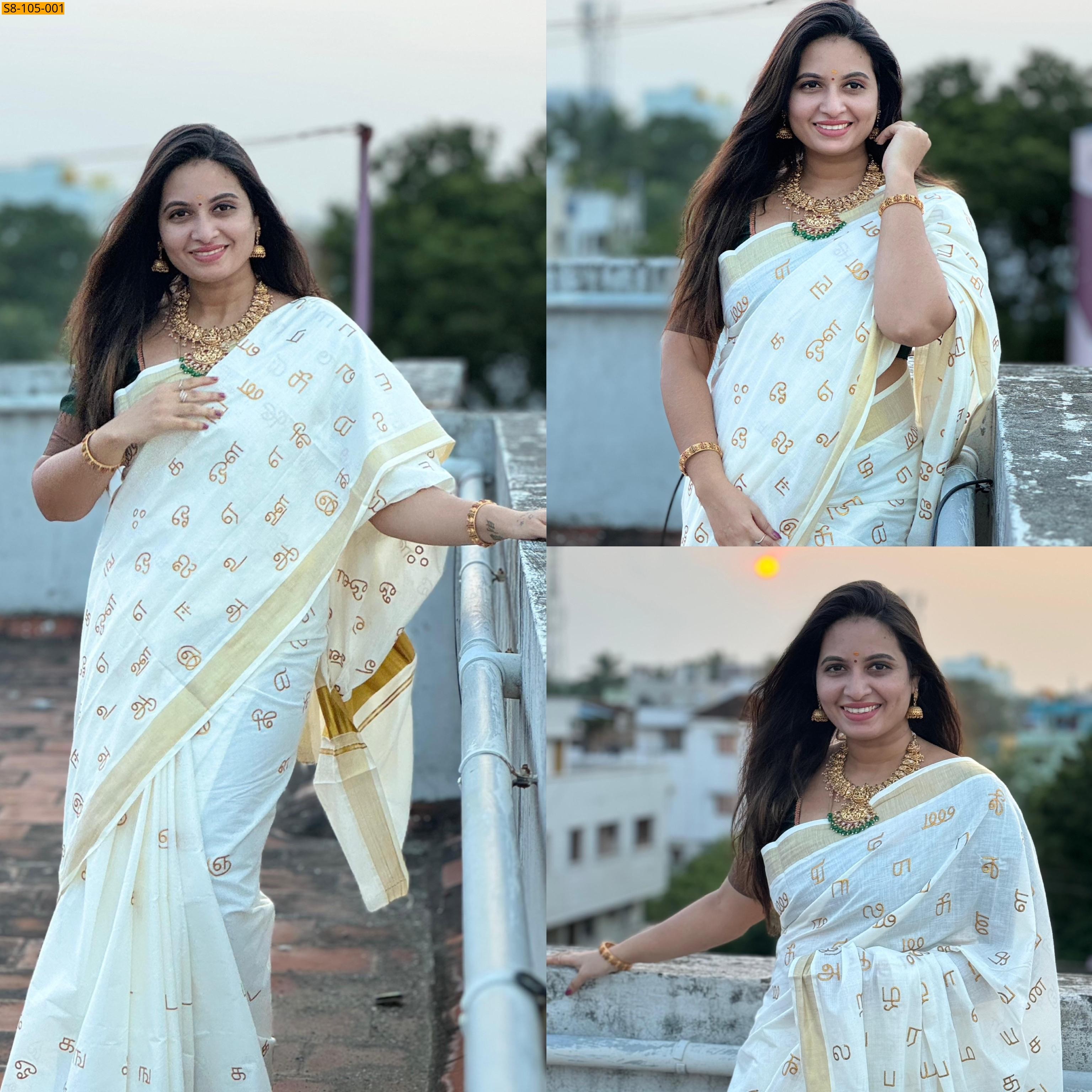 Half White Tamil letters cotton saree